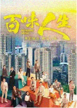 妈妈的职业2 第1集剧照