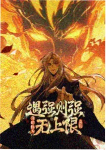 妈妈的职业2 观众数据资讯图